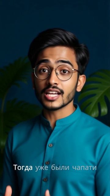 🪔 Как ели в Хараппе 4000 лет назад?