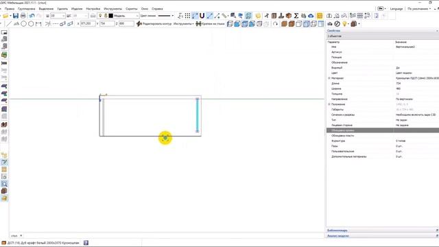 3.1.6. свесы по передней и задней части стола. Изменение размера детали. Установка царги