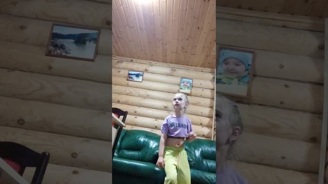 Мои танцы. Девочка грустинка так любит вечеринки.