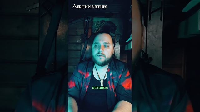 Пробуждение. Нынешние события мира и что они означают?