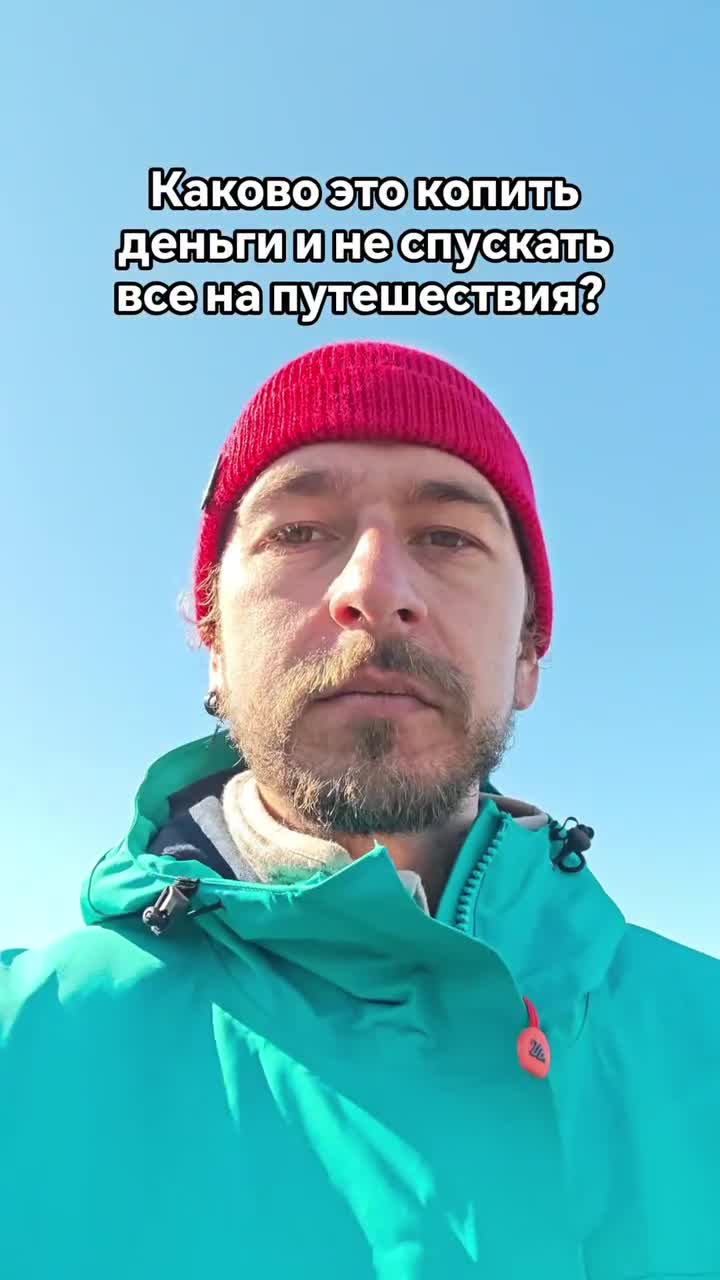 Если бы знали, что это такое, моя не знаем, что это такое 🫡