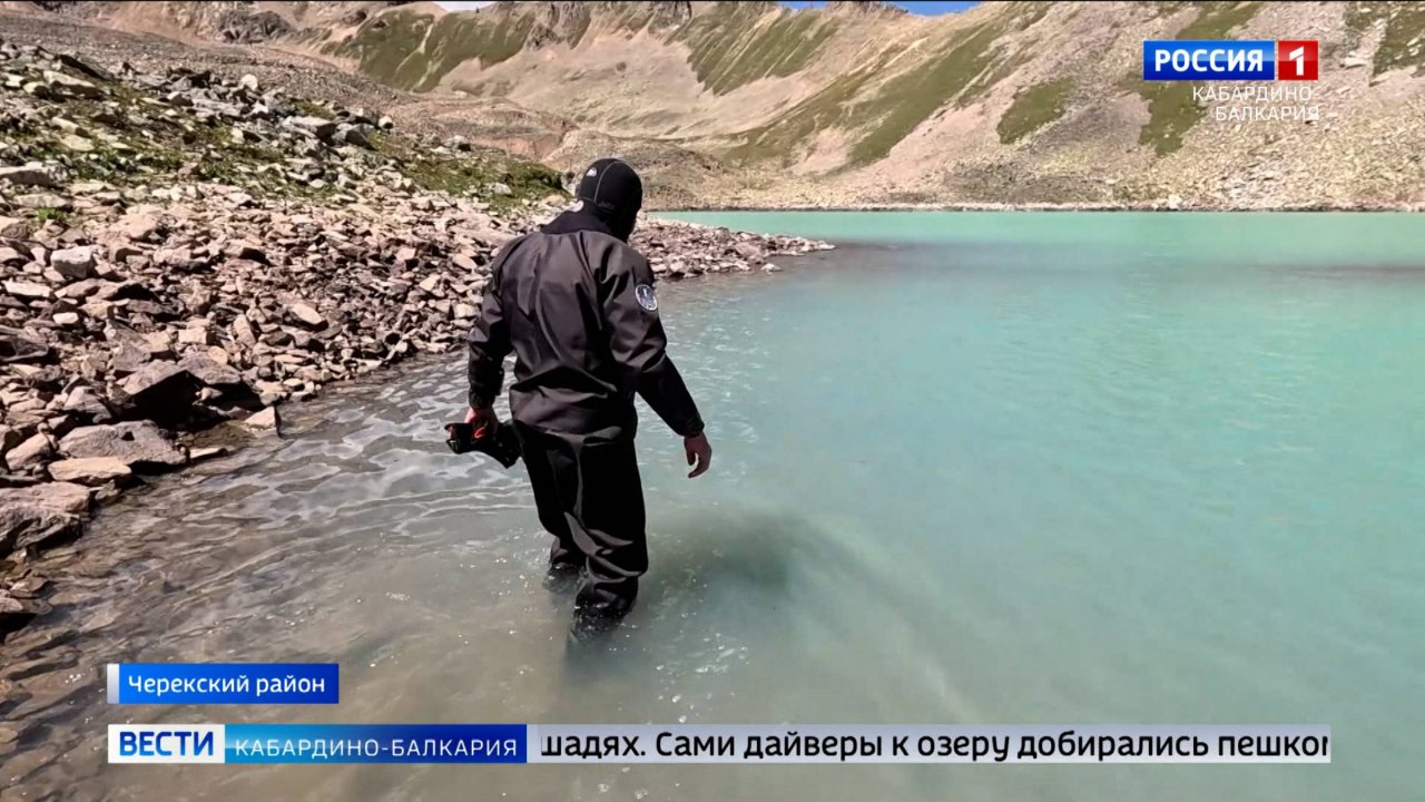 В Кабардино-Балкарии состоялась экспедиция «Глубина высоты 2025»