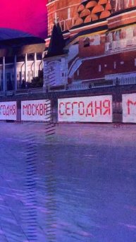 Спорт будущего #лужники #москва