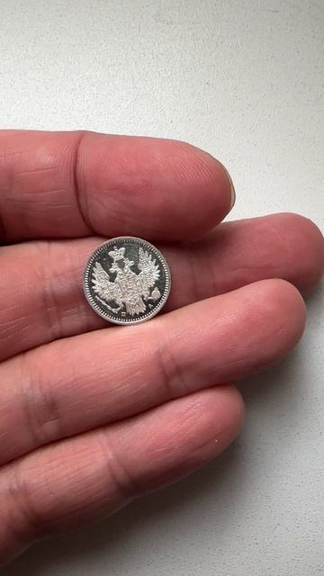 5 копеек 1852