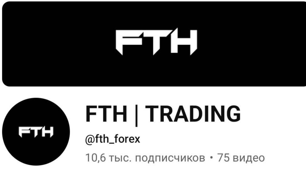 Курс от FTH ACADEMY по Market Profile 2025