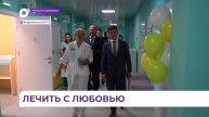 Детская современная поликлиника открылась в посёлке Трудовое