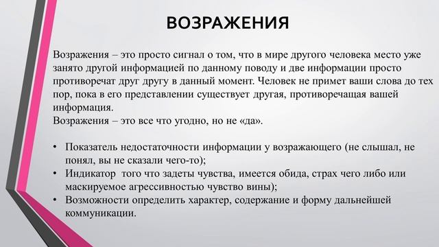 Стратегии построения успешной карьеры. Лекция_5