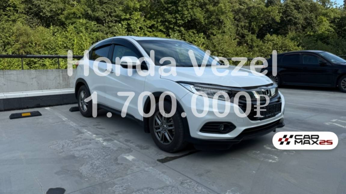 Обзор на  Honda Vezel 2020 года из Японии