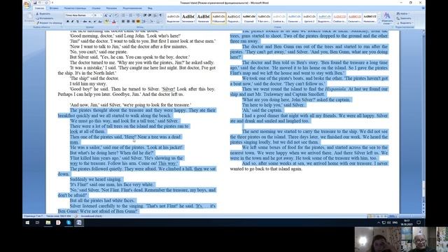 Школа Английского Языка в Пушкино _ Чтение _ Остров сокровищ