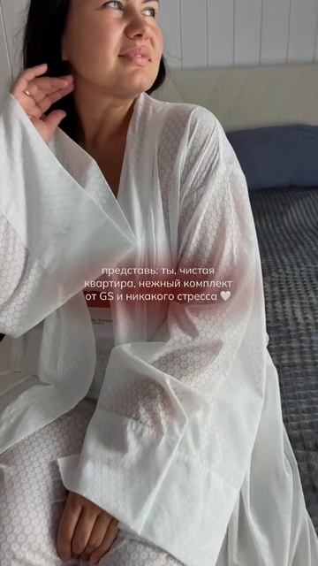 То самое чувство, знакомо вам?
На модели:
👉🏻 халат 8100₽
👉🏻 брюки 7200₽
Размерный ряд 42-60🫶🏻