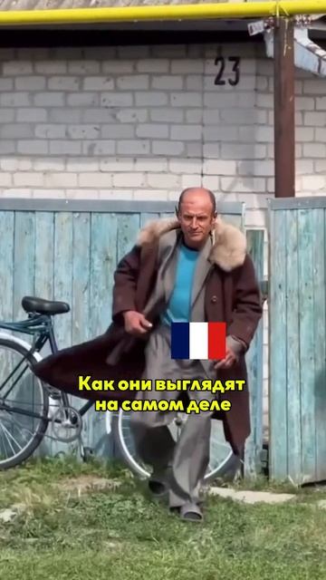 Европа ожидание реальность