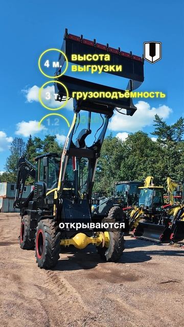ОБЗОР | BOULDER BL 30-25 ЭКСКАВАТОР-ПОГРУЗЧИК