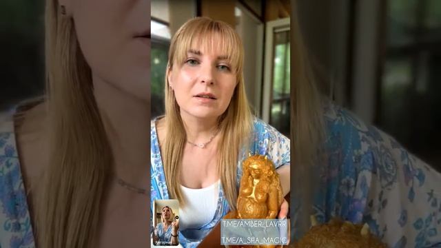 Запись совместного прямого эфира