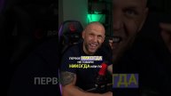 Запомни 3 выражения и никому не говори #shorts
