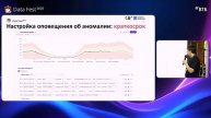 Артём Зорин | Модель краткосрочного прогнозирования аномалий в одномерных временных рядах