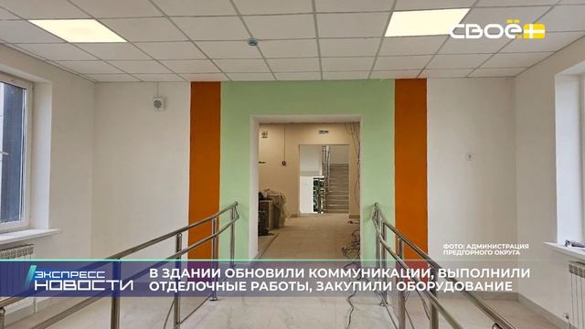 Экспресс новости на Своём от 21 августа 2025г. 16:30