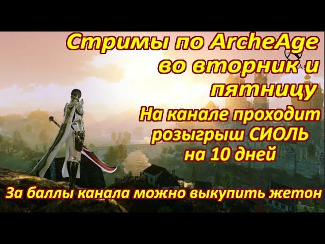 На пострелять