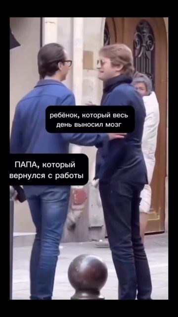 База 😂
