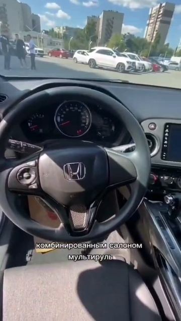 XR-V для Натальи из Астрахани