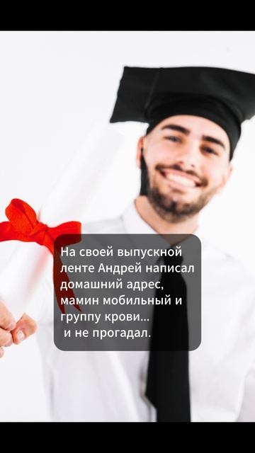 Анекдот дня (357) Хорошее настроение Short