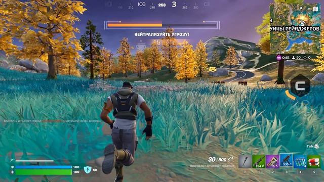 Fortnite Устранение 7 .DVR