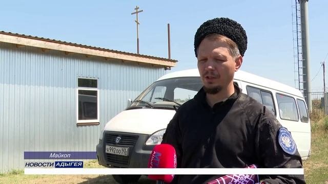 Казаки Майкопского отдела отправили очередную партию гуманитарного груза в Запорожскую область