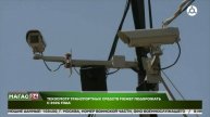Техосмотр транспортных средств может подорожать с 2026 года