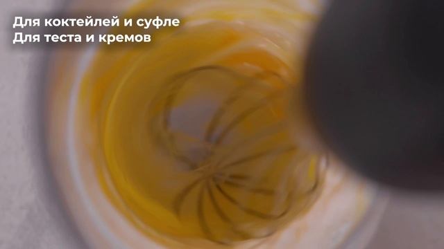 FB130 Блендер погружной 1500W Gezatone