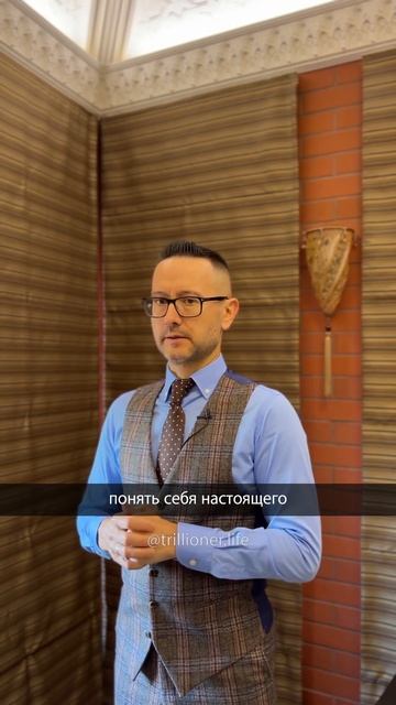 Понять себя настоящего #shorts