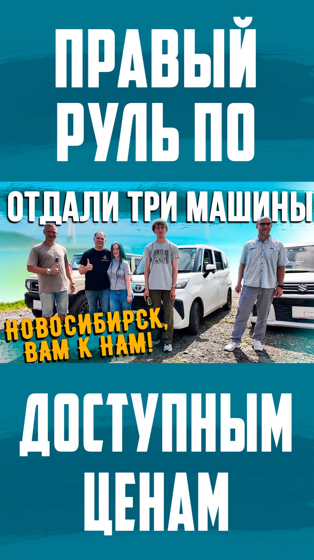 SUZUKI SOLIO 🚗 TOYOTA TANK 🚙 SUZUKI JIMNY 🚗 ПРИВЕЗЕНЫ ПО ДОСТУПНЫМ ЦЕНАМ 👍