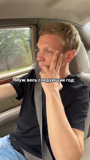Когда купила мужу новую футболку😂 У всех так?