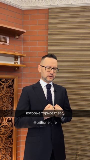 Увидеть свои «якоря» и ограничения #shorts