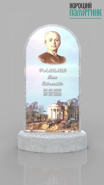 Женский комбинированный памятник на могилу из серой и черной стелы со скамейками и оградой из камня