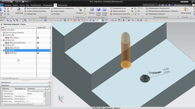 FBM настройка обработки отверстий NX9