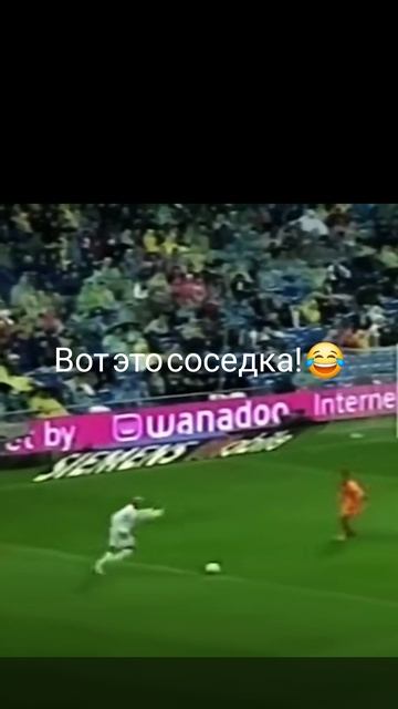 Вот это соседка! 🤣