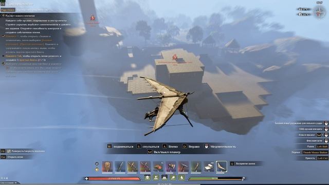 Soulmask строим город