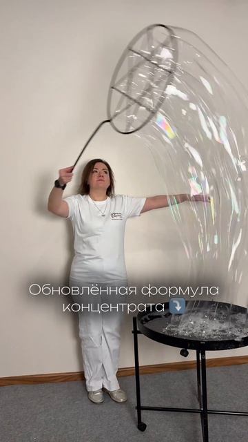 Проверенный концентрат с обновленной формулой ⚡️