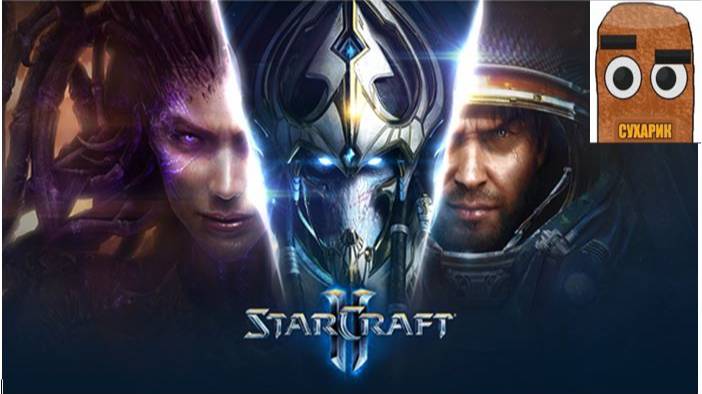 StarCraft 2 (Протосы - 17.Возвращение тамплиеров)