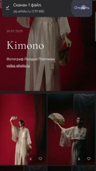 как скачать все фото на телевон