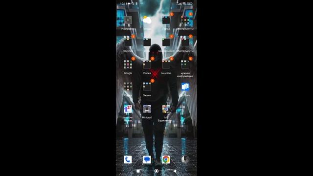 понравилось вам Хаги ваги?