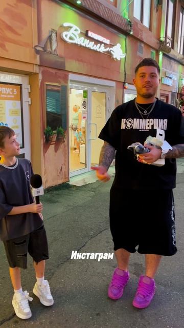 ПРАВИЛЬНО СКАЗАЛ