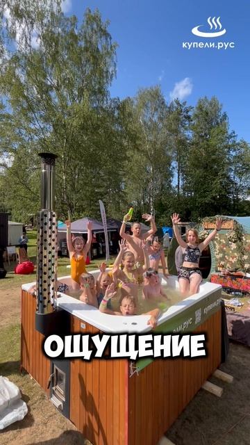 «Три часа в купели» - честный отзыв гостей банного фестиваля