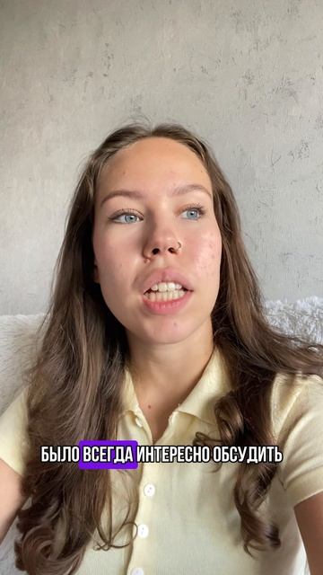 Отзыв Ксении