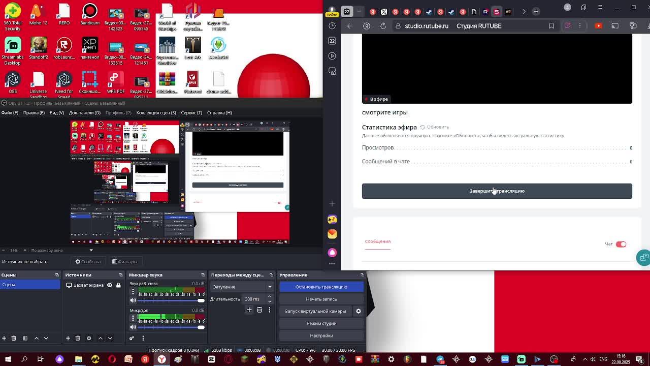 смотрите игры