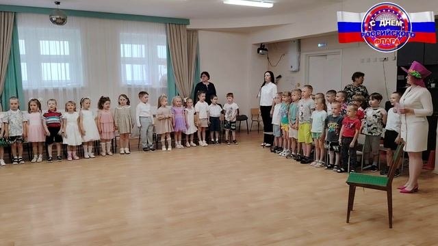 Гордость за Россию: Празднование Дня Государственного флага с детьми! 🎶👏