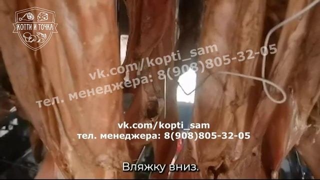 Коптильная камера горячего и холодного копчения, рецепт копчения кроликов
