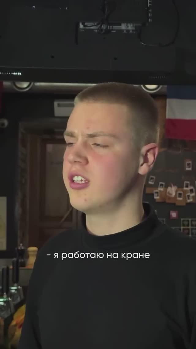 Работаю на кране😂👍