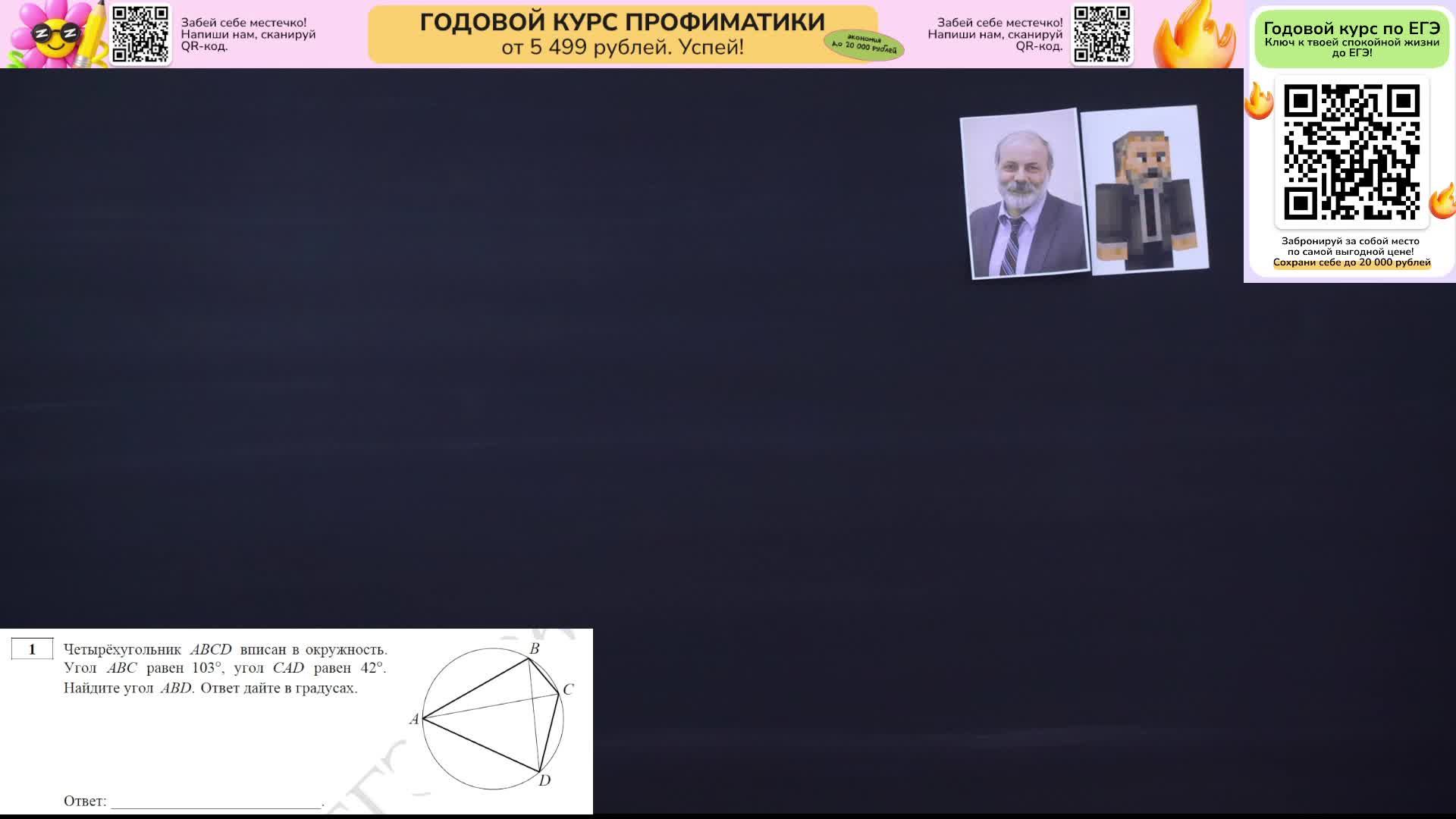 Демоверсия профиля