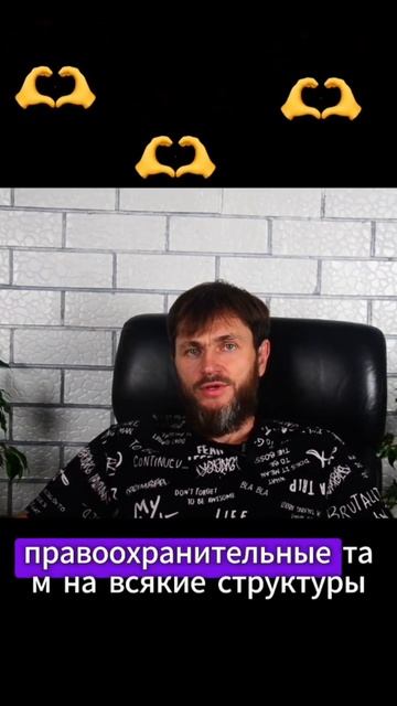 Отче не Отец, если в розовых очках #shorts #shortvideo #short