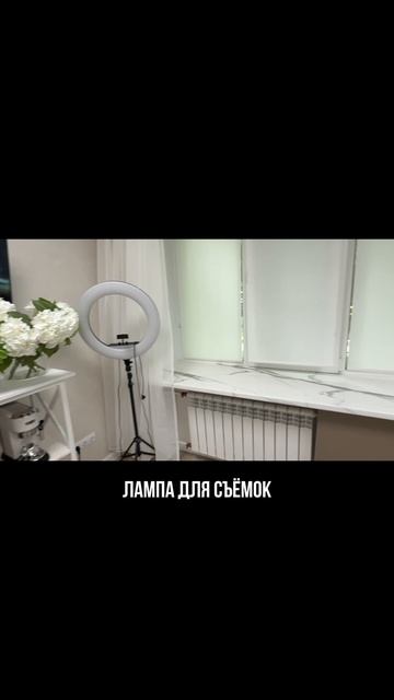 Обзор моей студии красоты 😍